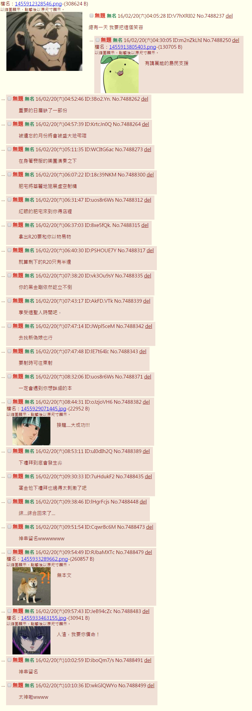 (C88) [666PROTECT (甚六)] あなたの知らない私のこと [人妻亜美ちゃんの秘密] (美少女戦士セーラームーン) [中国翻訳]