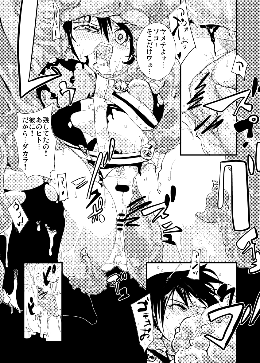 [B・ぶらんど] 痛めモン10 奇襲性攻リナ!リナ!リナ! (ディーグレイマン)