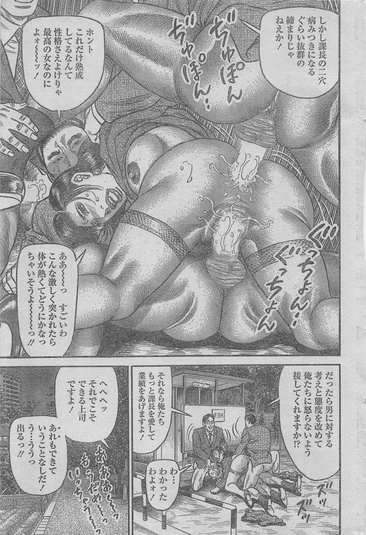 漫画ローレンス 2012年12月号