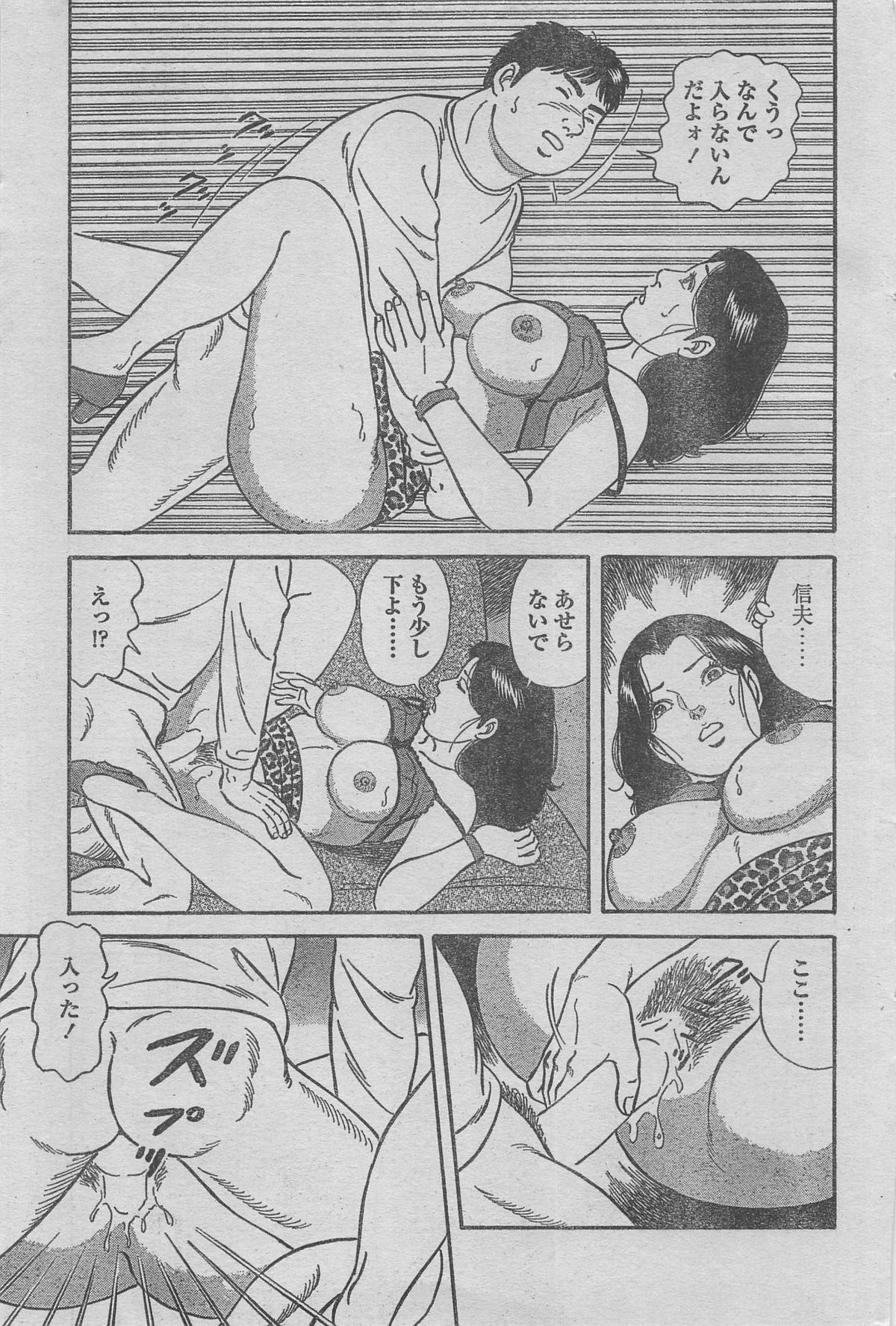 漫画ローレンス 2012年12月号