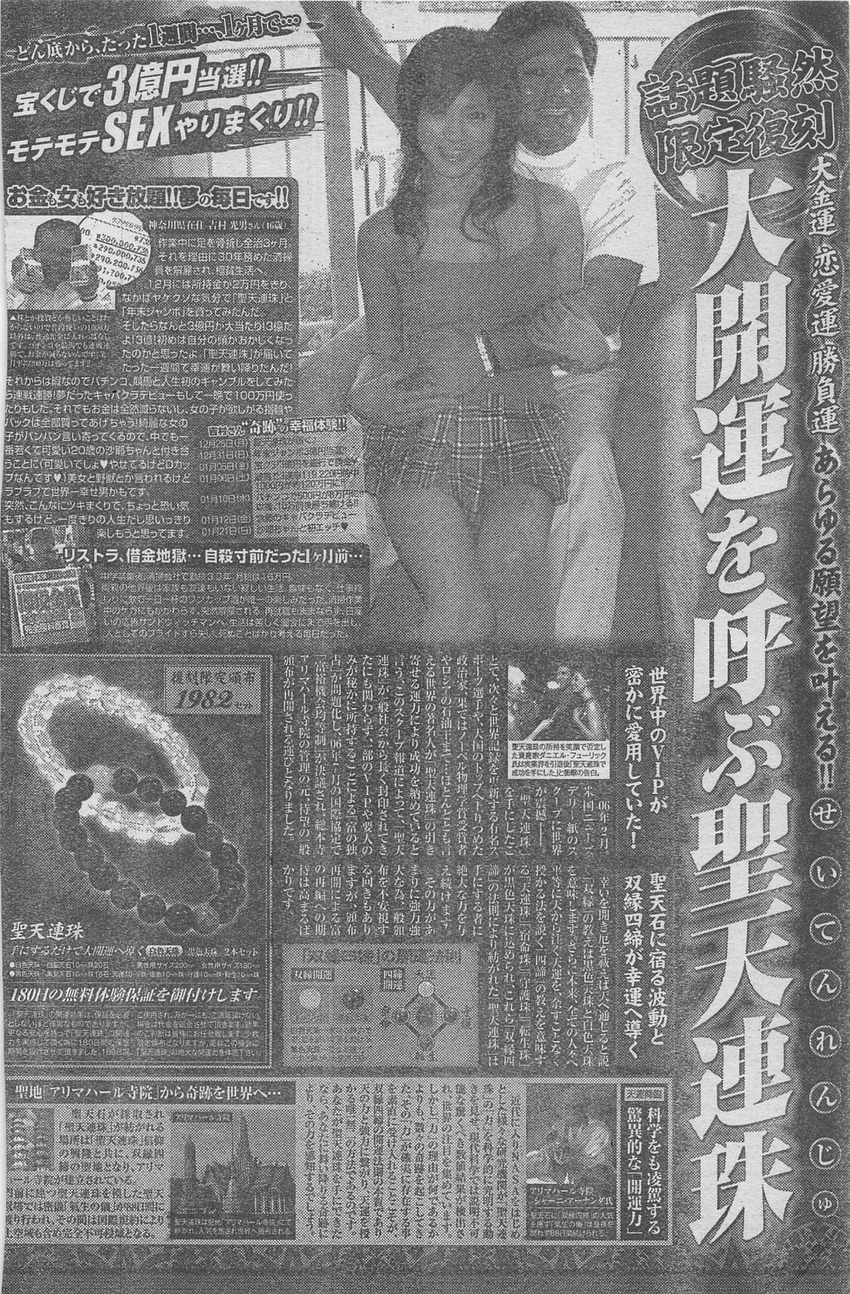 漫画ローレンス 2012年12月号