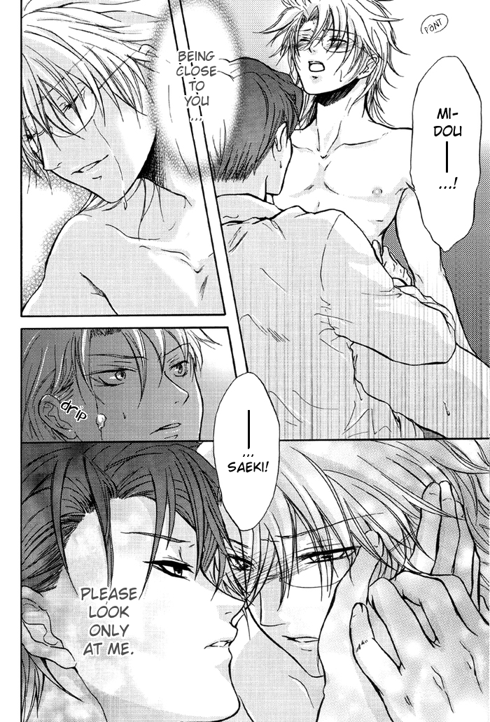 (C74) [紅月一家 (紅月一夏)] 耽溺 (鬼畜眼鏡) [英訳]