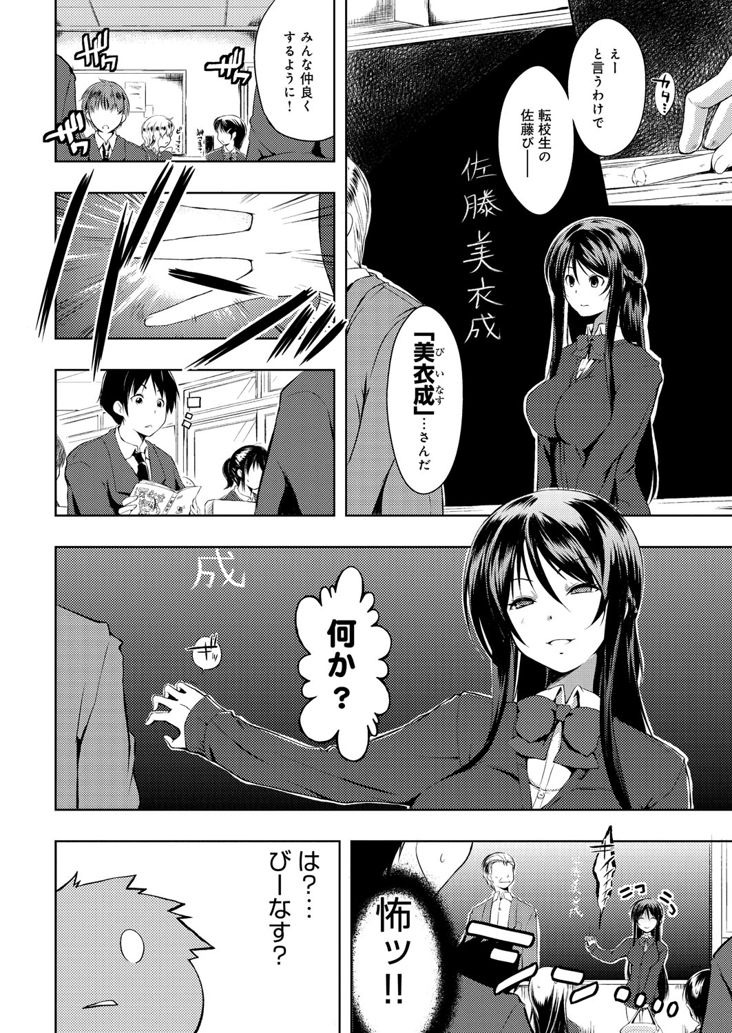 [かいづか] たゆん♪ぷるん♬もにゅん♥ [DL版]