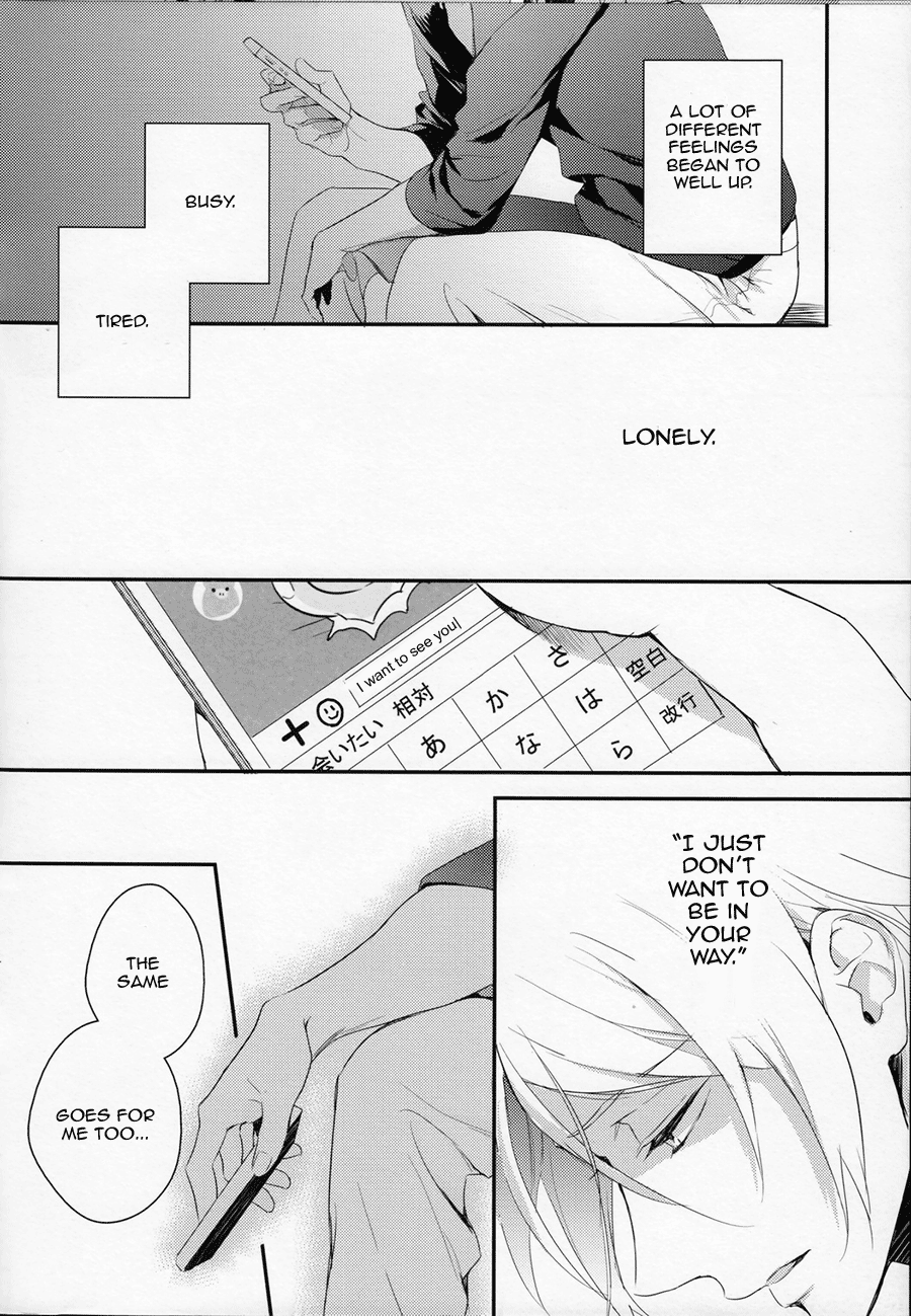 (SUPER24) [PureSlider (松雄)] 月刊 ザ・イワトビジョン (Free!) [英訳]