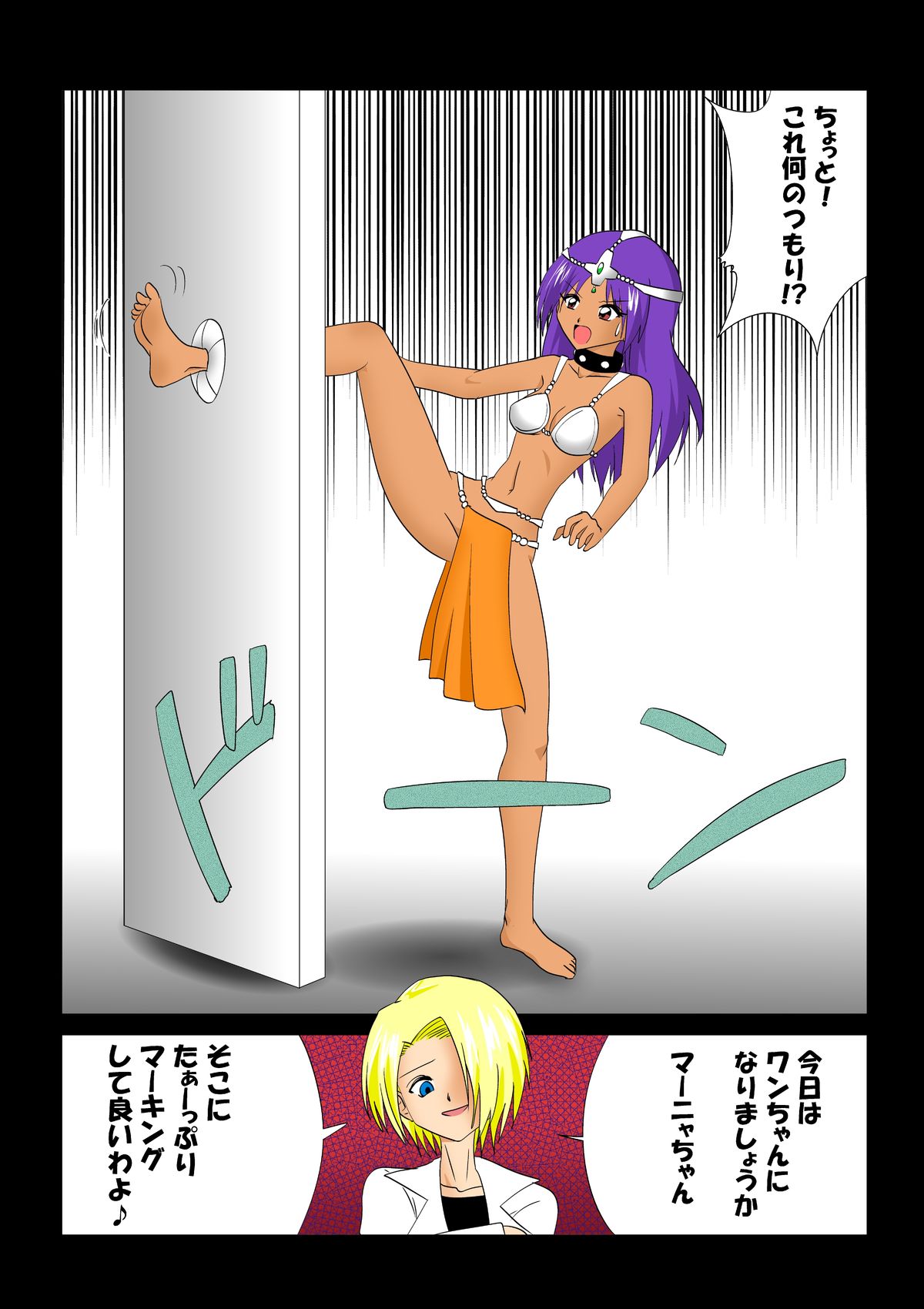 [e] マーキング (ドラゴンクエストIV、ドラゴンクエストVI) [DL版]