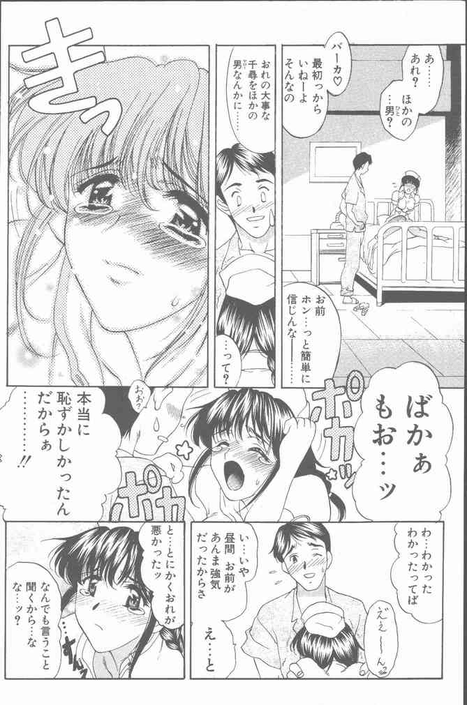 COMIC ペンギンクラブ山賊版 2001年6月号