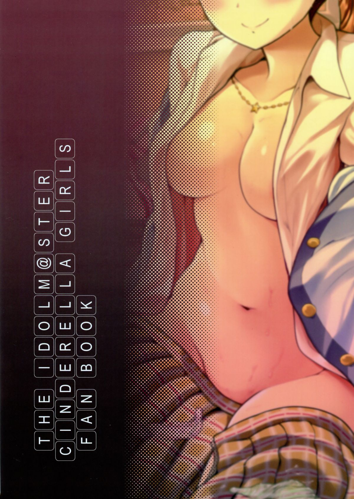 (COMIC1☆9) [たけまさ屋 (武将武)] CINDERELLA ECSTASY 純情かれん (アイドルマスター シンデレラガールズ) [英訳]