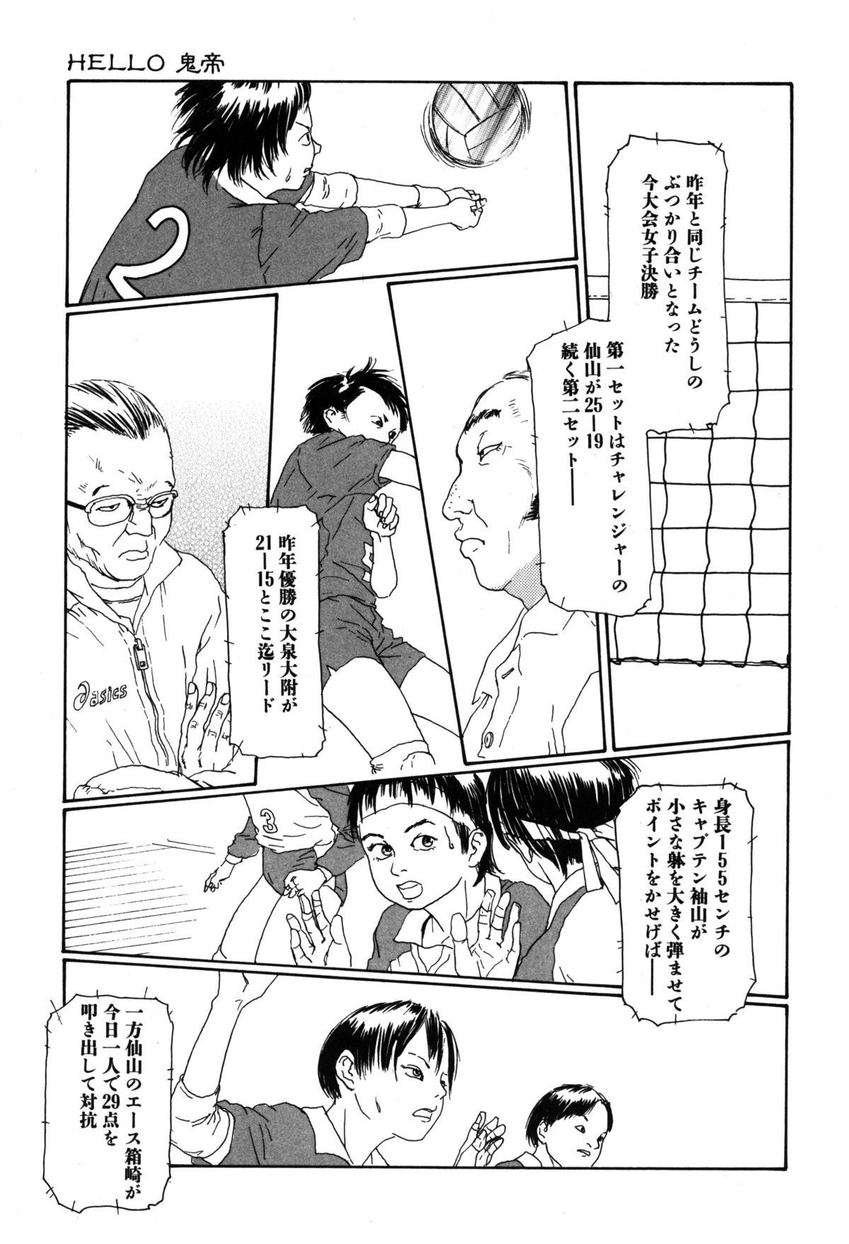 [町田ひらく] 11.1 [DL版]