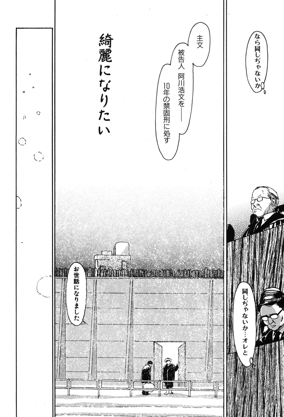 [町田ひらく] 11.1 [DL版]
