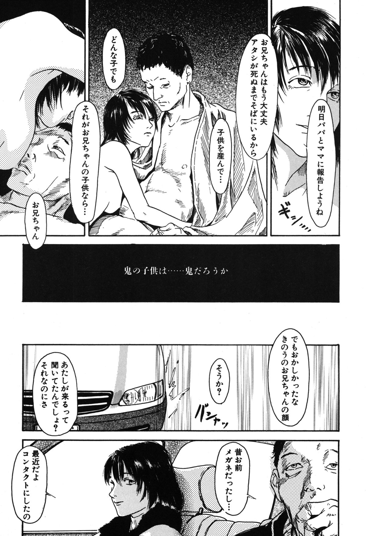 [町田ひらく] 11.1 [DL版]