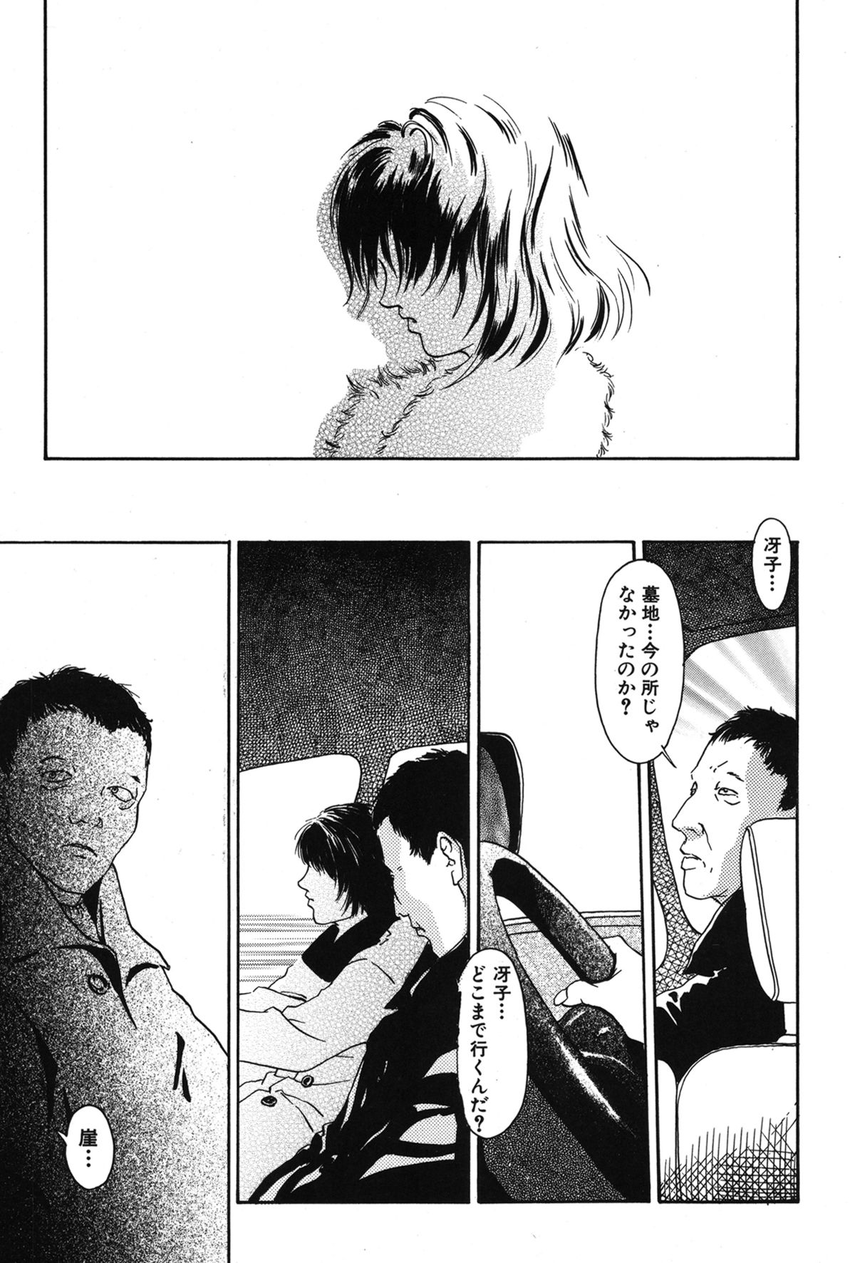 [町田ひらく] 11.1 [DL版]
