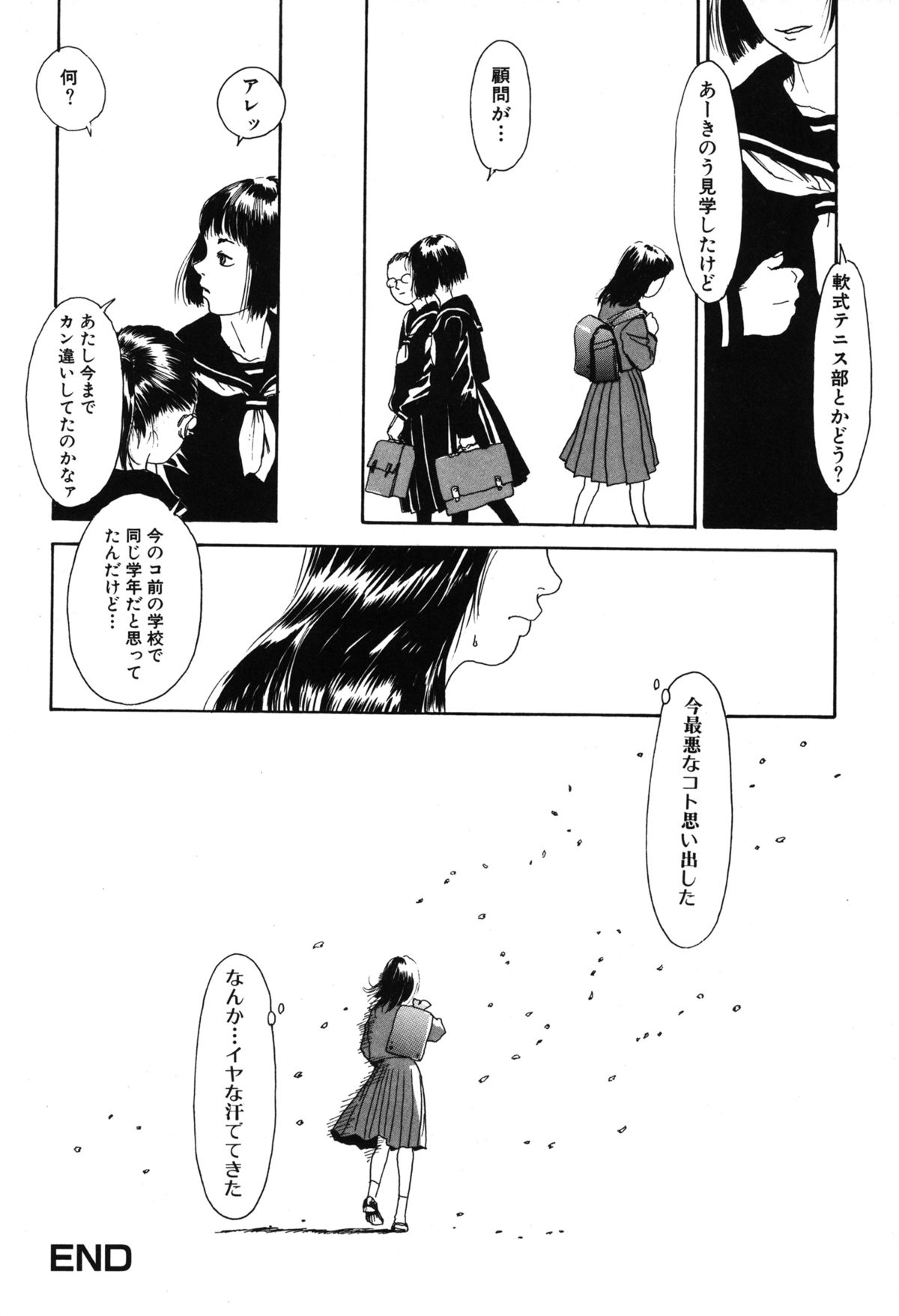 [町田ひらく] 11.1 [DL版]