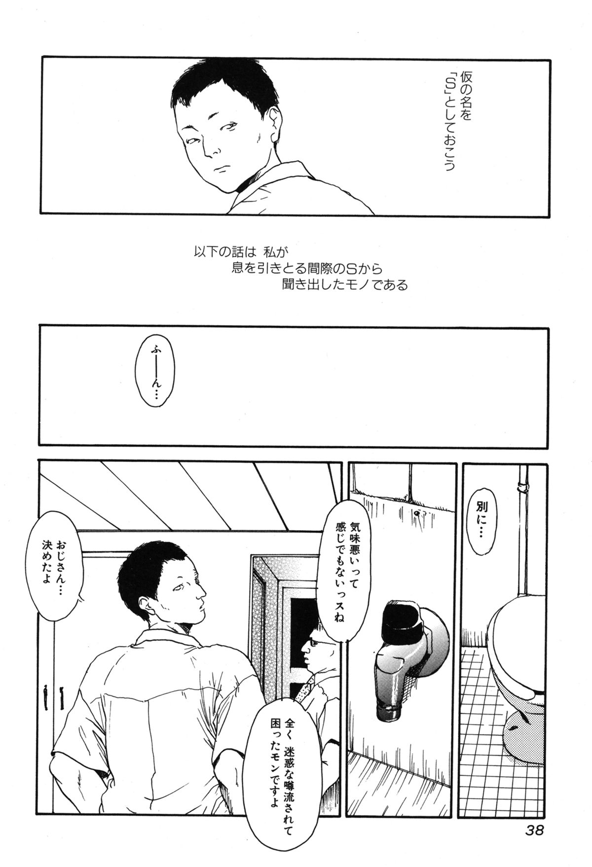 [町田ひらく] 11.1 [DL版]