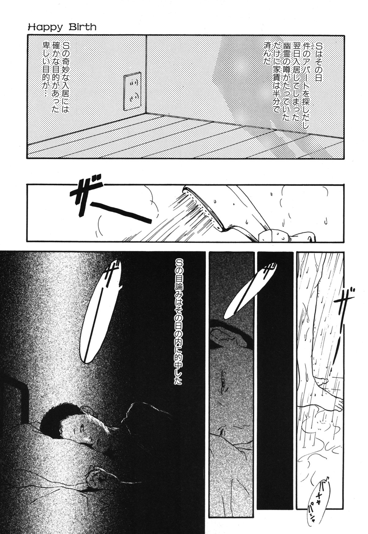 [町田ひらく] 11.1 [DL版]