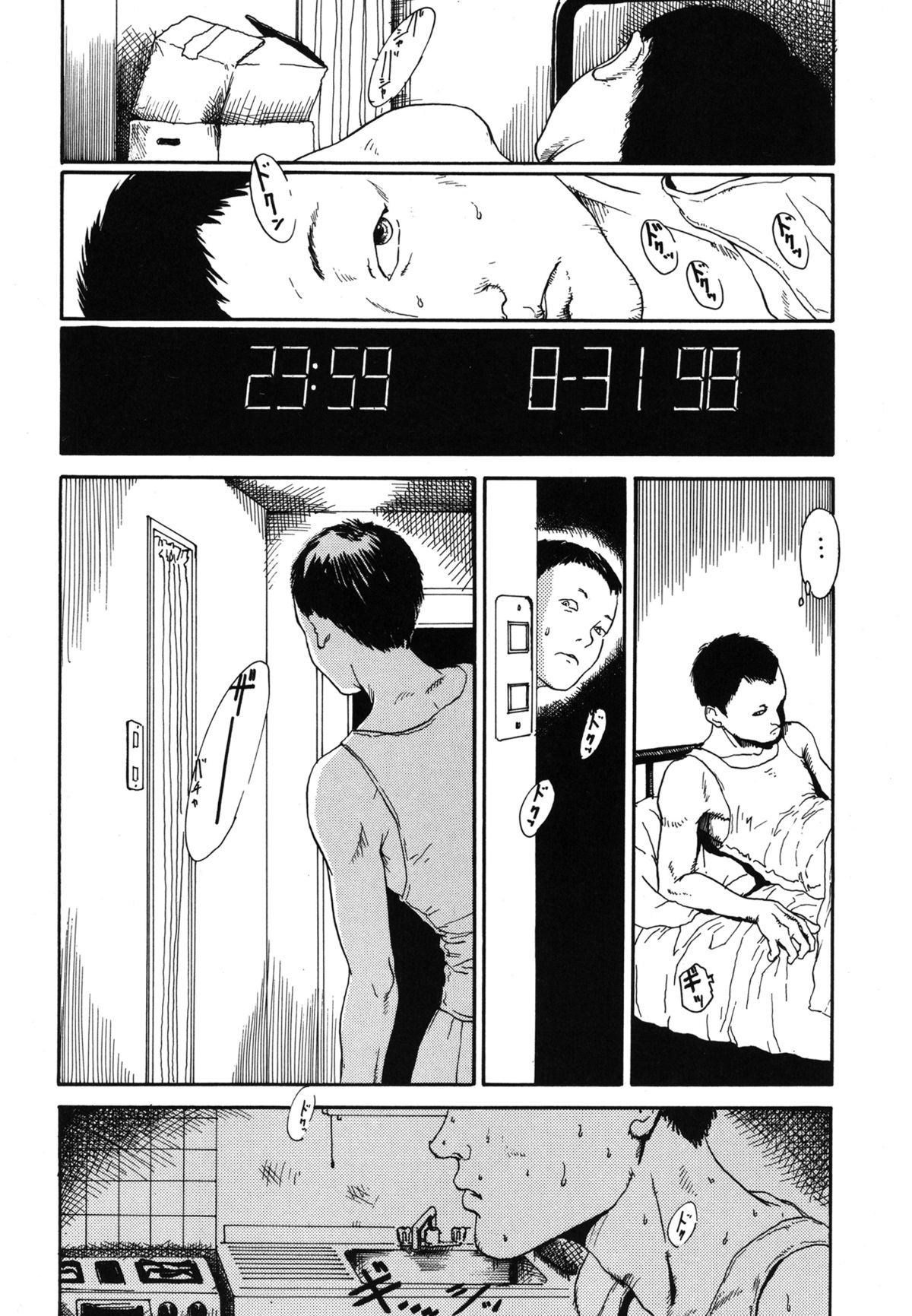 [町田ひらく] 11.1 [DL版]