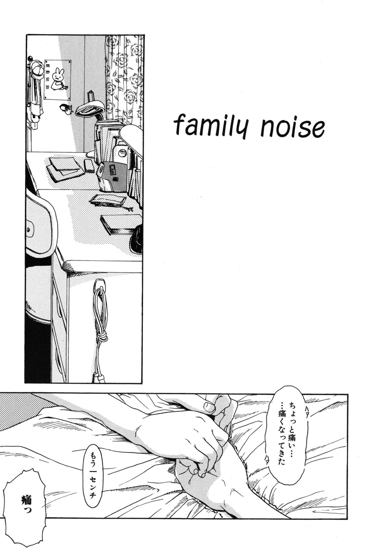 [町田ひらく] 11.1 [DL版]