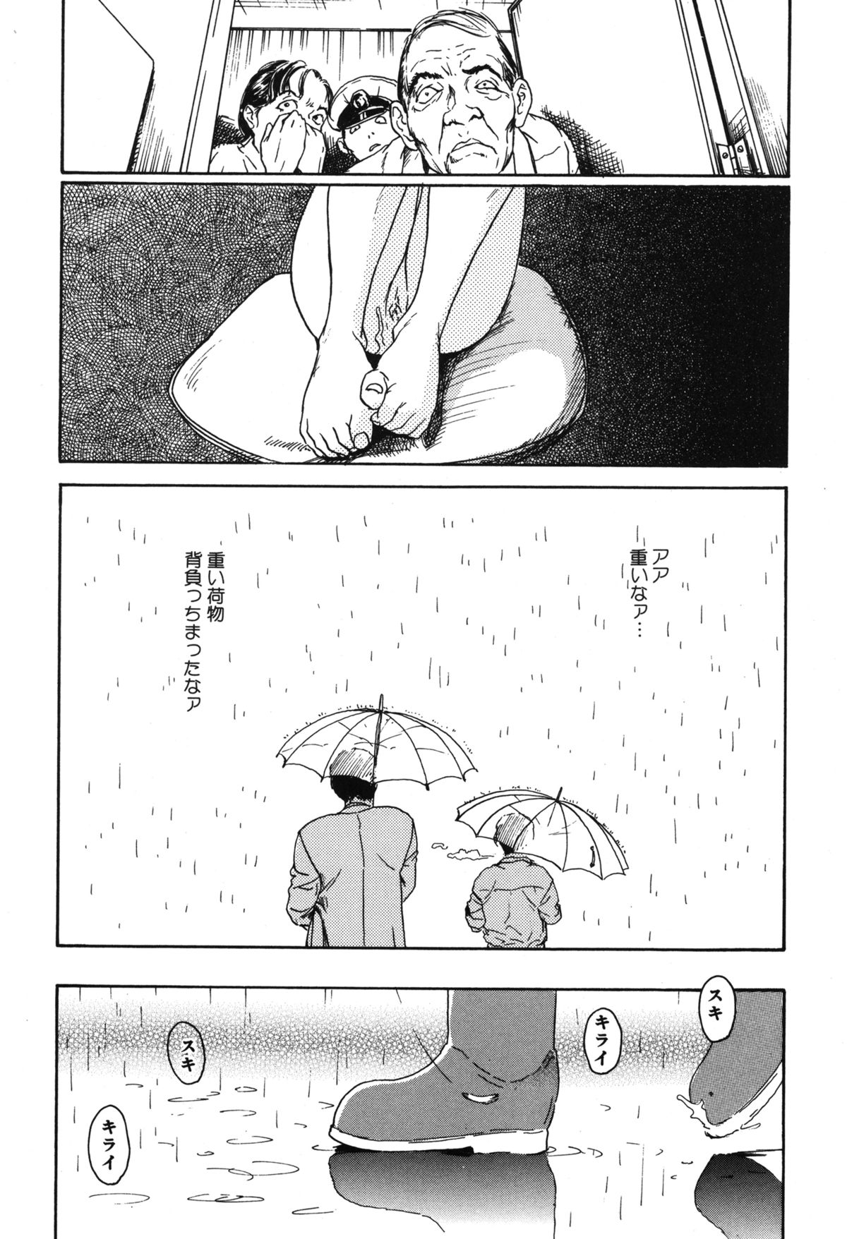 [町田ひらく] 11.1 [DL版]