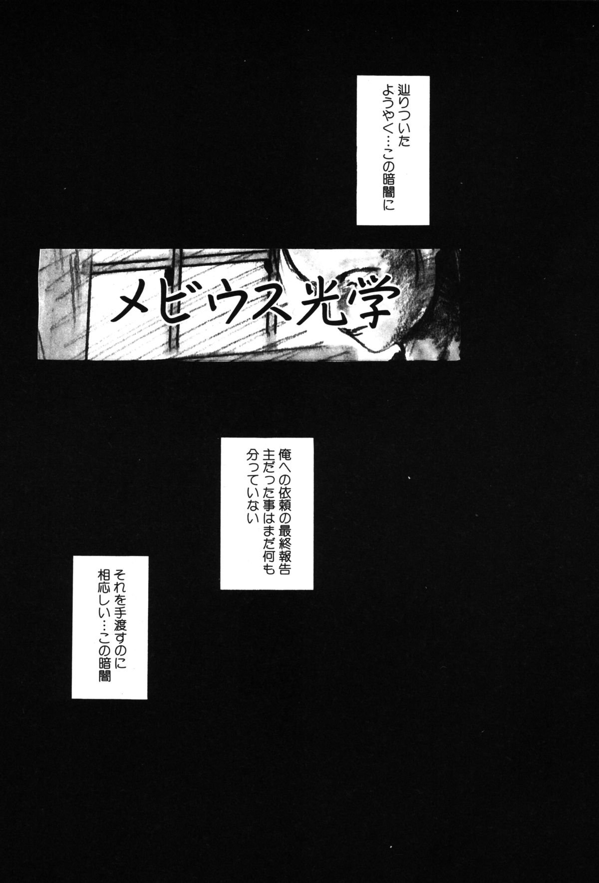 [町田ひらく] 11.1 [DL版]