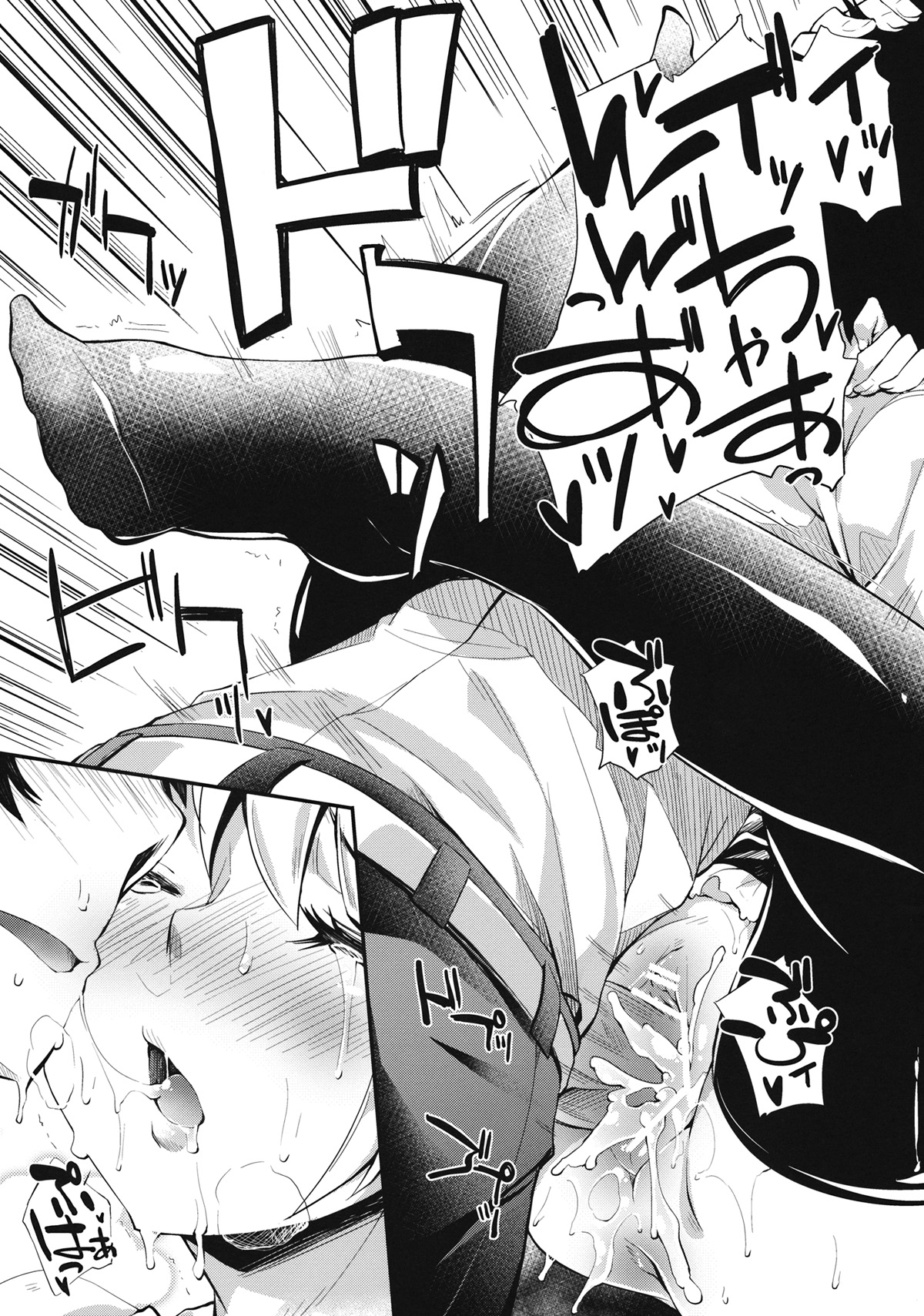 (C82) [はんなま (添い寝)] アイドル妖夢Chang (東方Project) [中国翻訳]