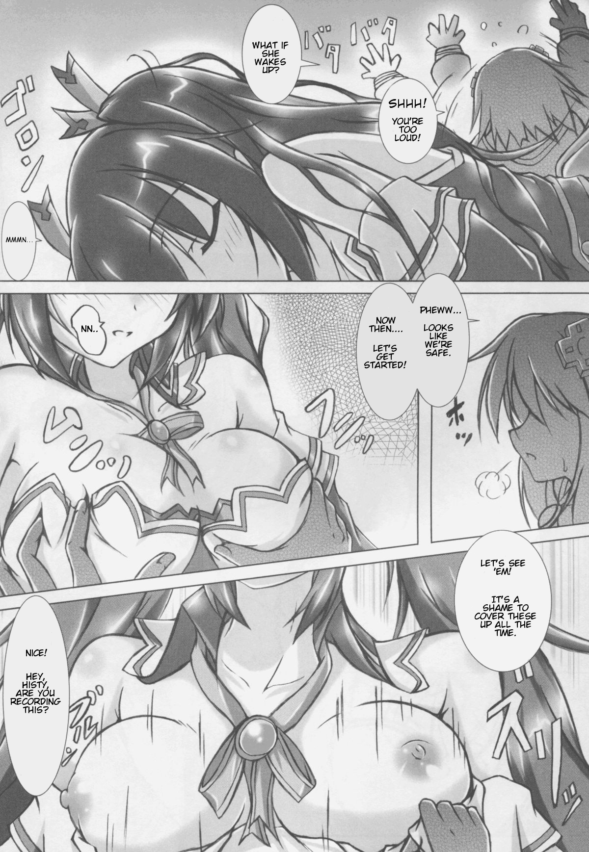 (COMIC1☆9) [はじまりとおわり (コリック)] りべんじぽるの (超次元ゲイム ネプテューヌ) [英訳]