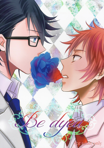 [もみじ屋 (もみじ)] Be Dyea (K)