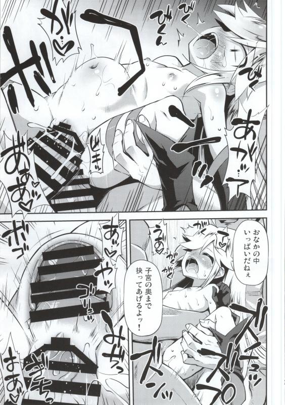 (COMIC1☆9) [最果て空間 (緋乃ひの)] レパードちゃんに夜ノオシオキを (夜ノヤッターマン)