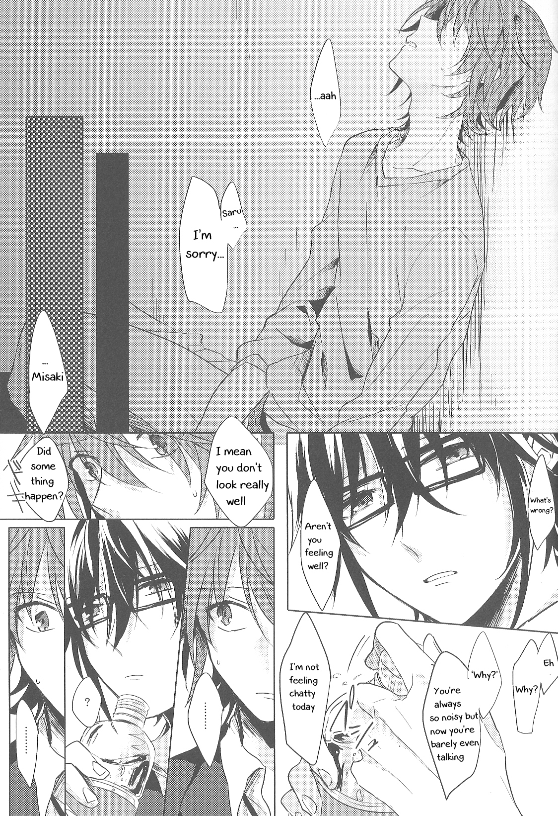 (HARUCC18) [カルチェラタン (和紙)] 臆病者の初恋 (K) [英訳]