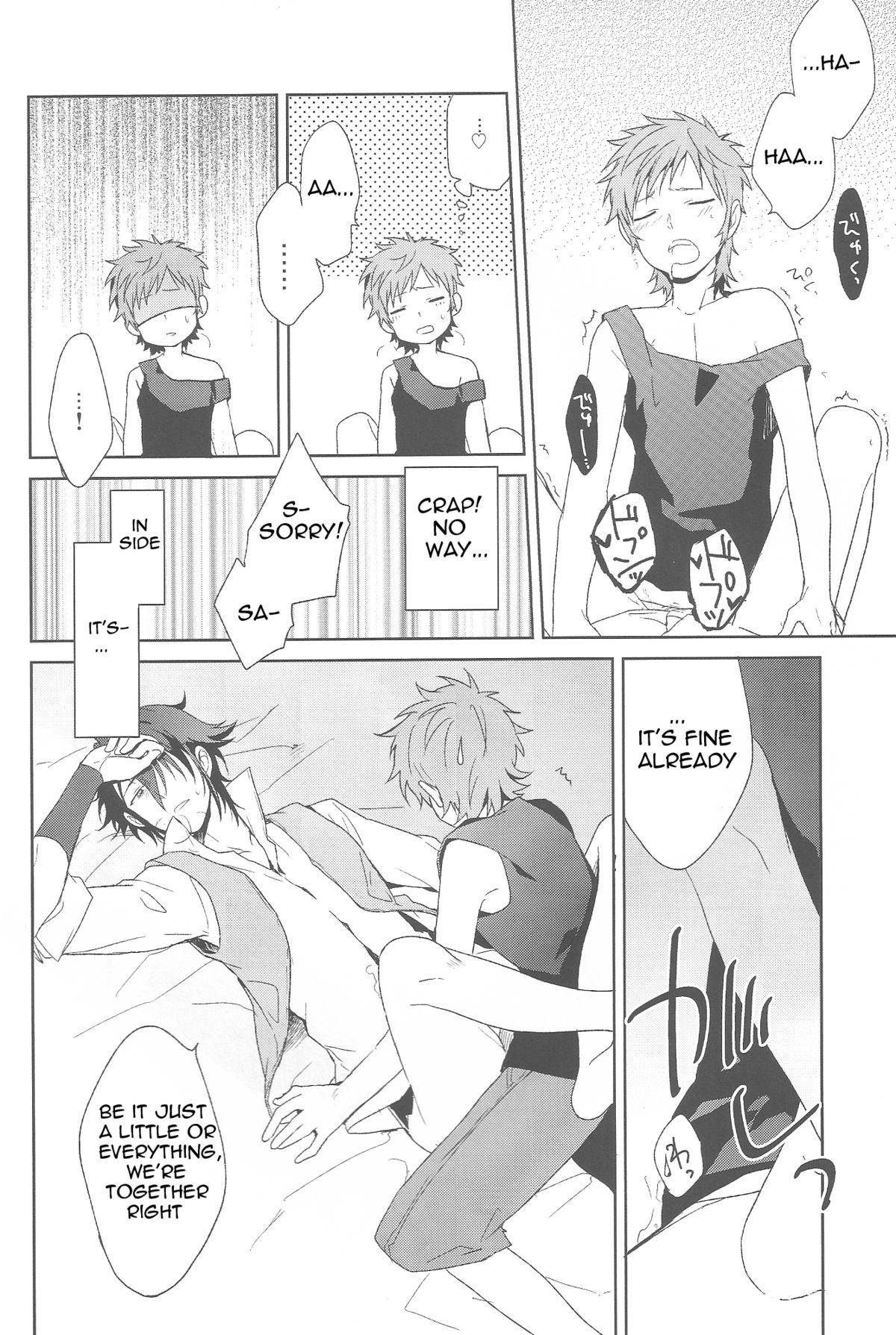 (SUPER22) [planet (雪見)] 美咲くん@がんばれない! (K) [英訳]