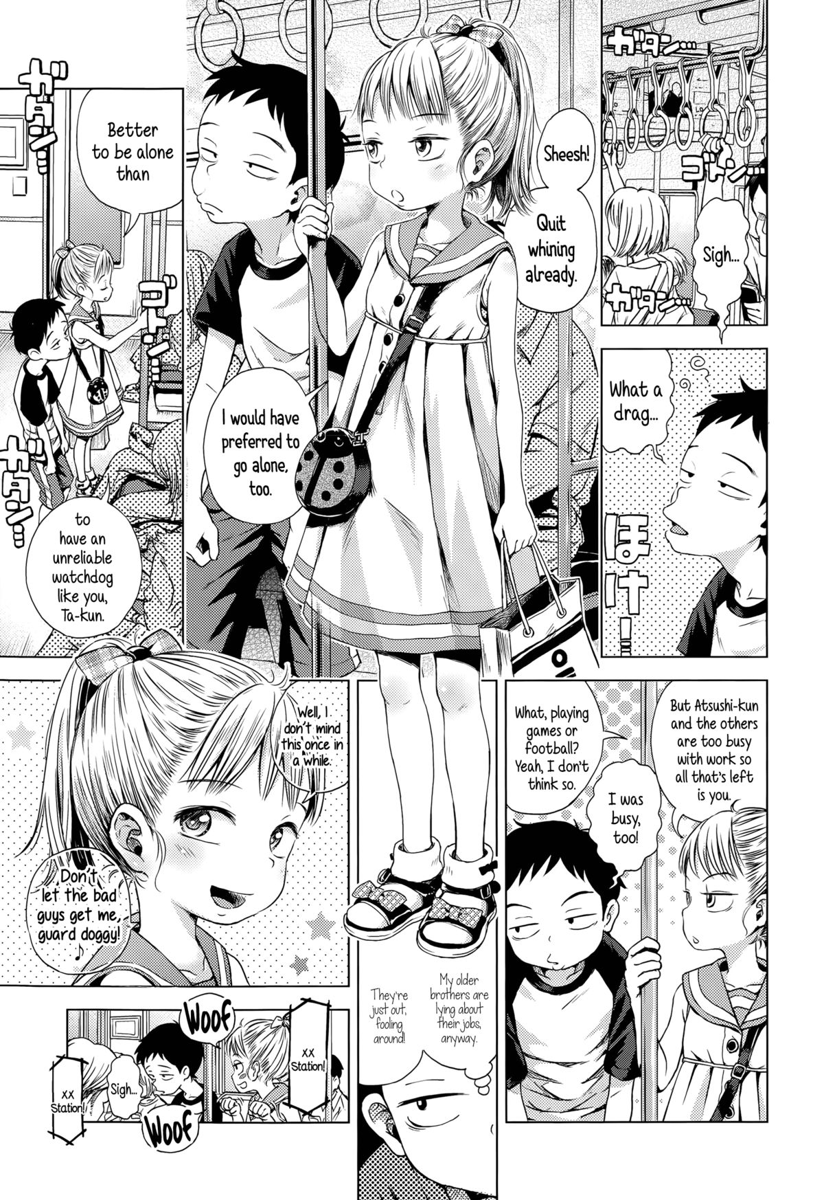 [ぽんぽんイタイ] おあいこ (COMIC LO 2015年6月号) [英訳]
