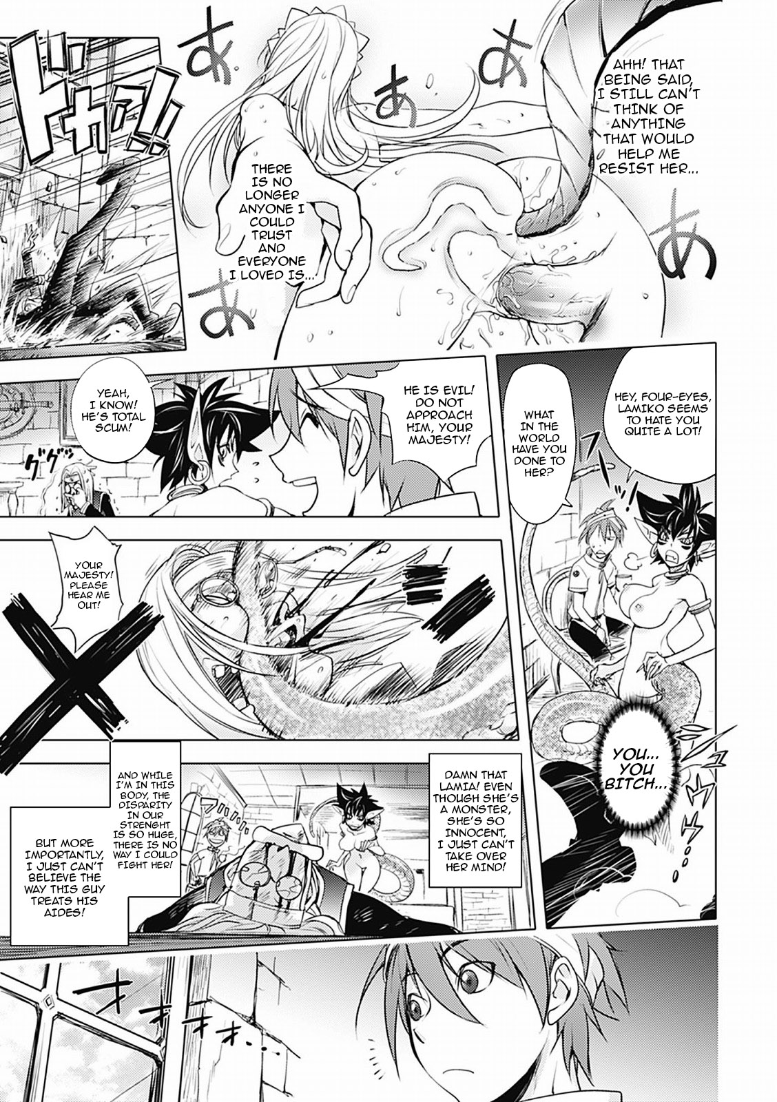 [蒟吉人] HONEY DIP 2nd LOVE [英訳] [無修正] [DL版]