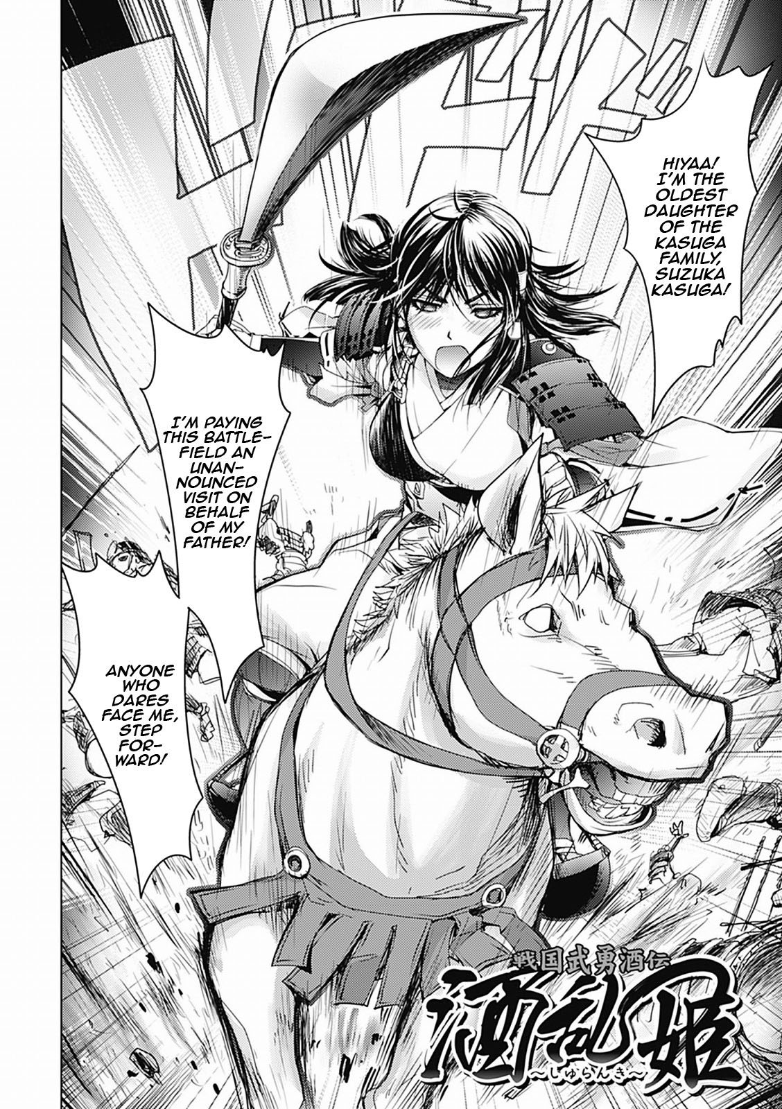 [蒟吉人] HONEY DIP 2nd LOVE [英訳] [無修正] [DL版]