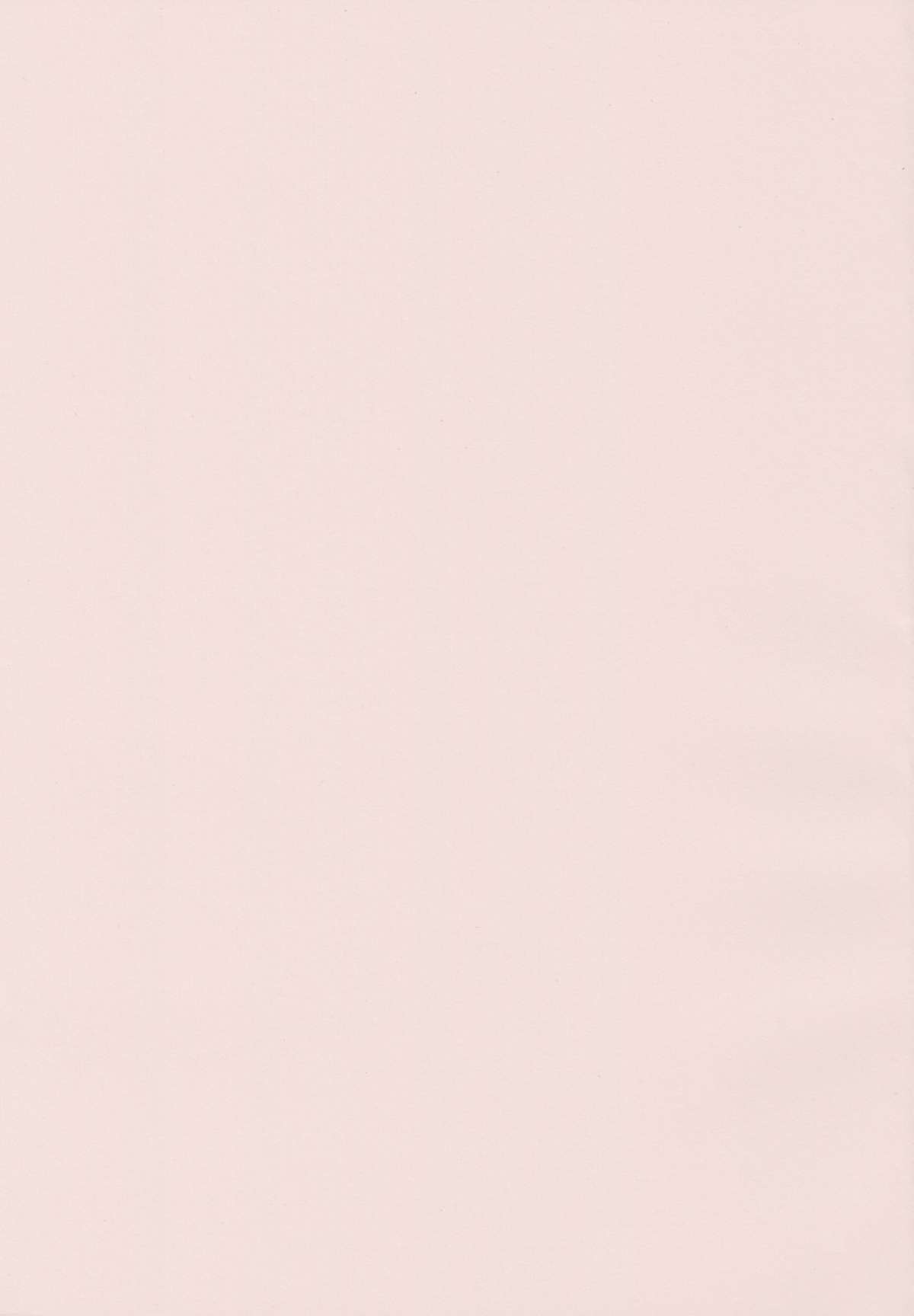 [あきのそら] じゅんれん