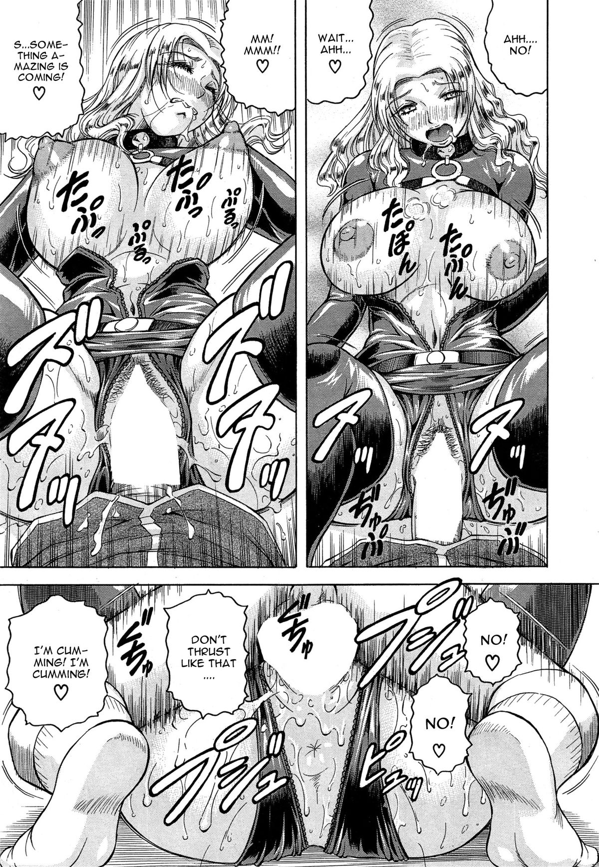 [じゃみんぐ] 姦罪都市 第3話 (COMIC 夢幻転生 2015年6月号) [英訳]