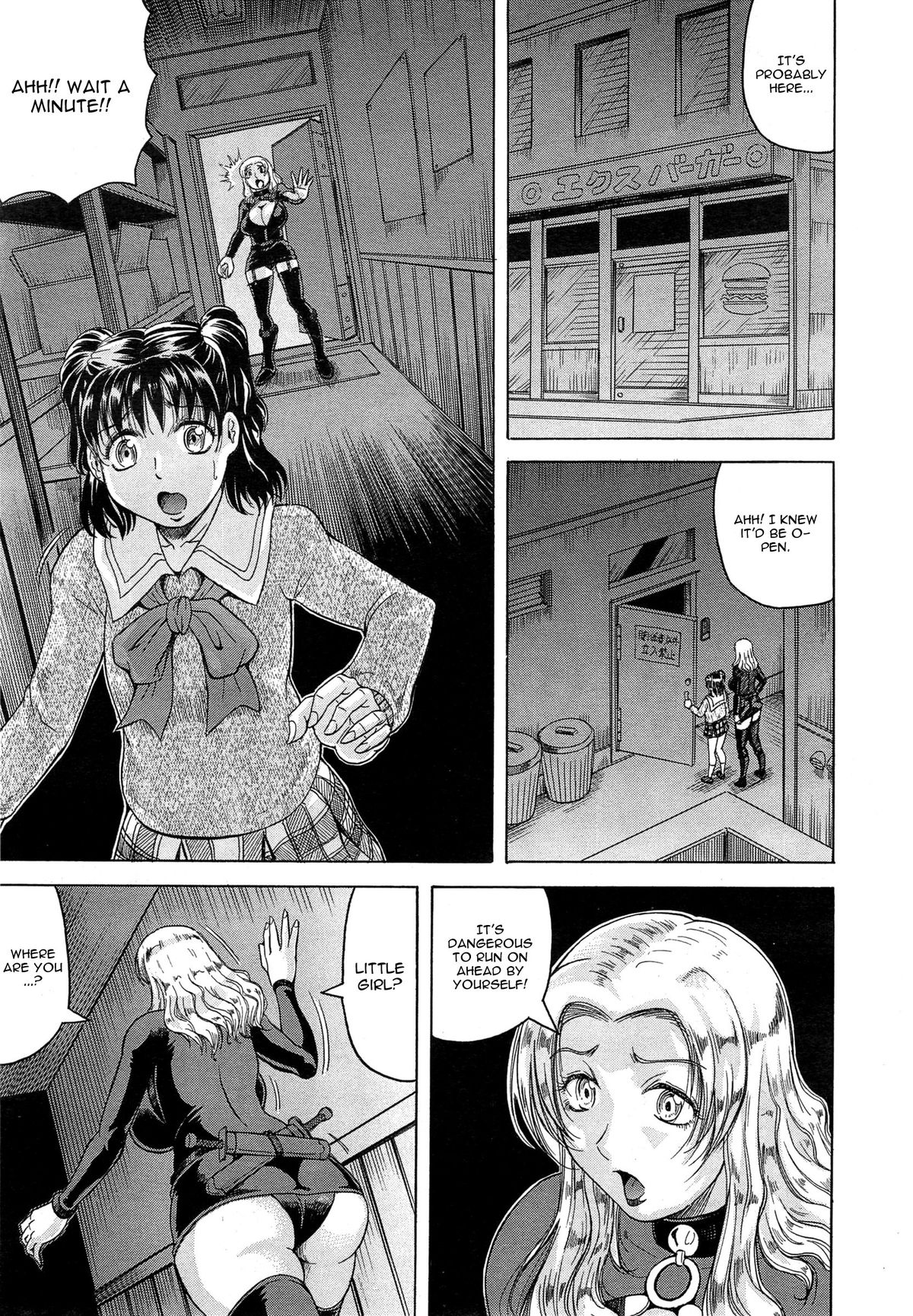 [じゃみんぐ] 姦罪都市 第3話 (COMIC 夢幻転生 2015年6月号) [英訳]