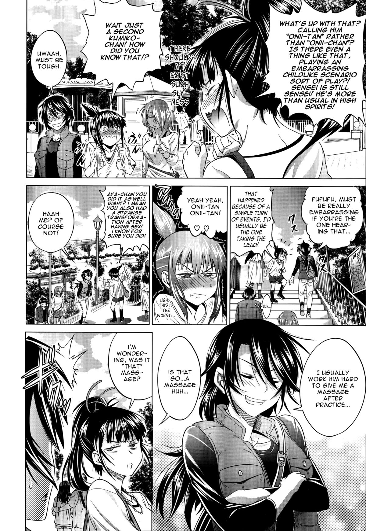 [DISTANCE] じょしラク! after school 第1-2話 [英訳]