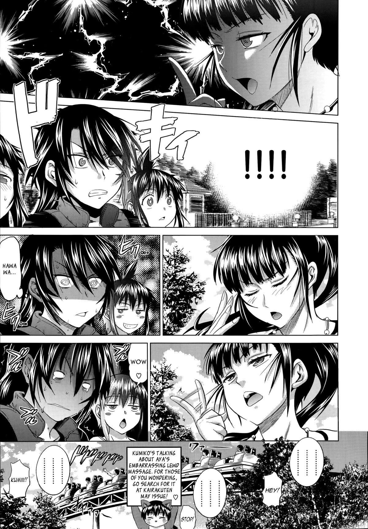 [DISTANCE] じょしラク! after school 第1-2話 [英訳]