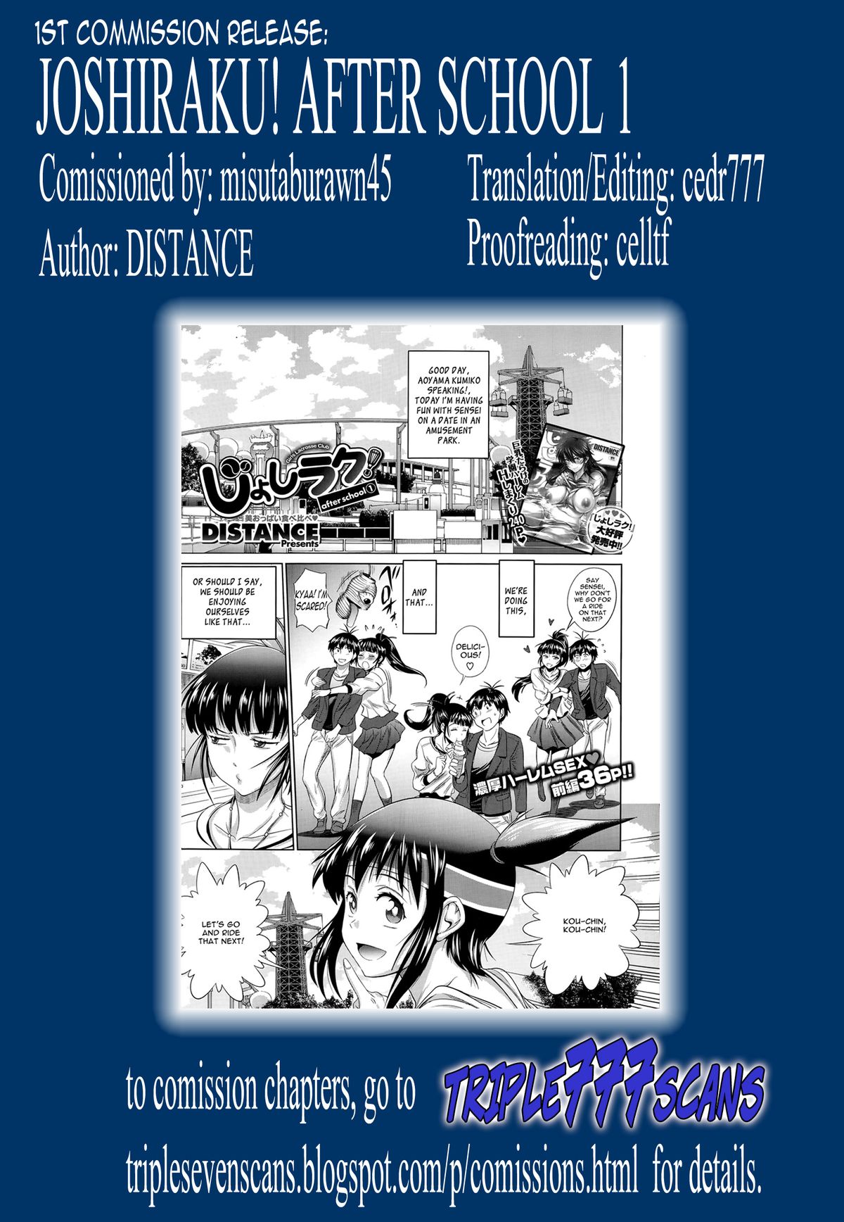 [DISTANCE] じょしラク! after school 第1-2話 [英訳]