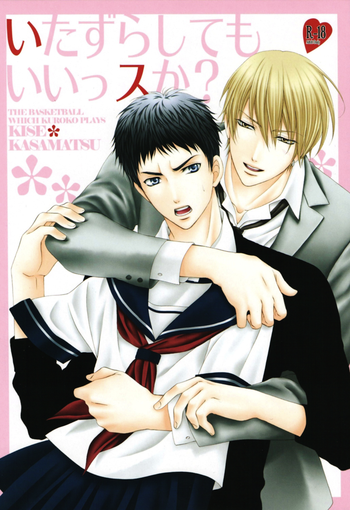 (SPARK8) [JURER (宮沢ゆら)] いたずらしてもいいっスか? (黒子のバスケ)