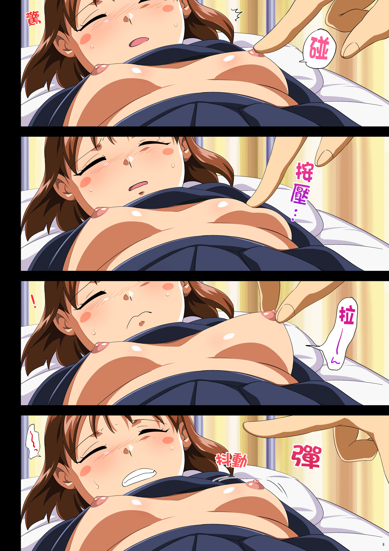 [ERONDON HEARTS (エンガワ卓)] たまみっくす (スーパーリアル麻雀) [中国翻訳] [DL版]