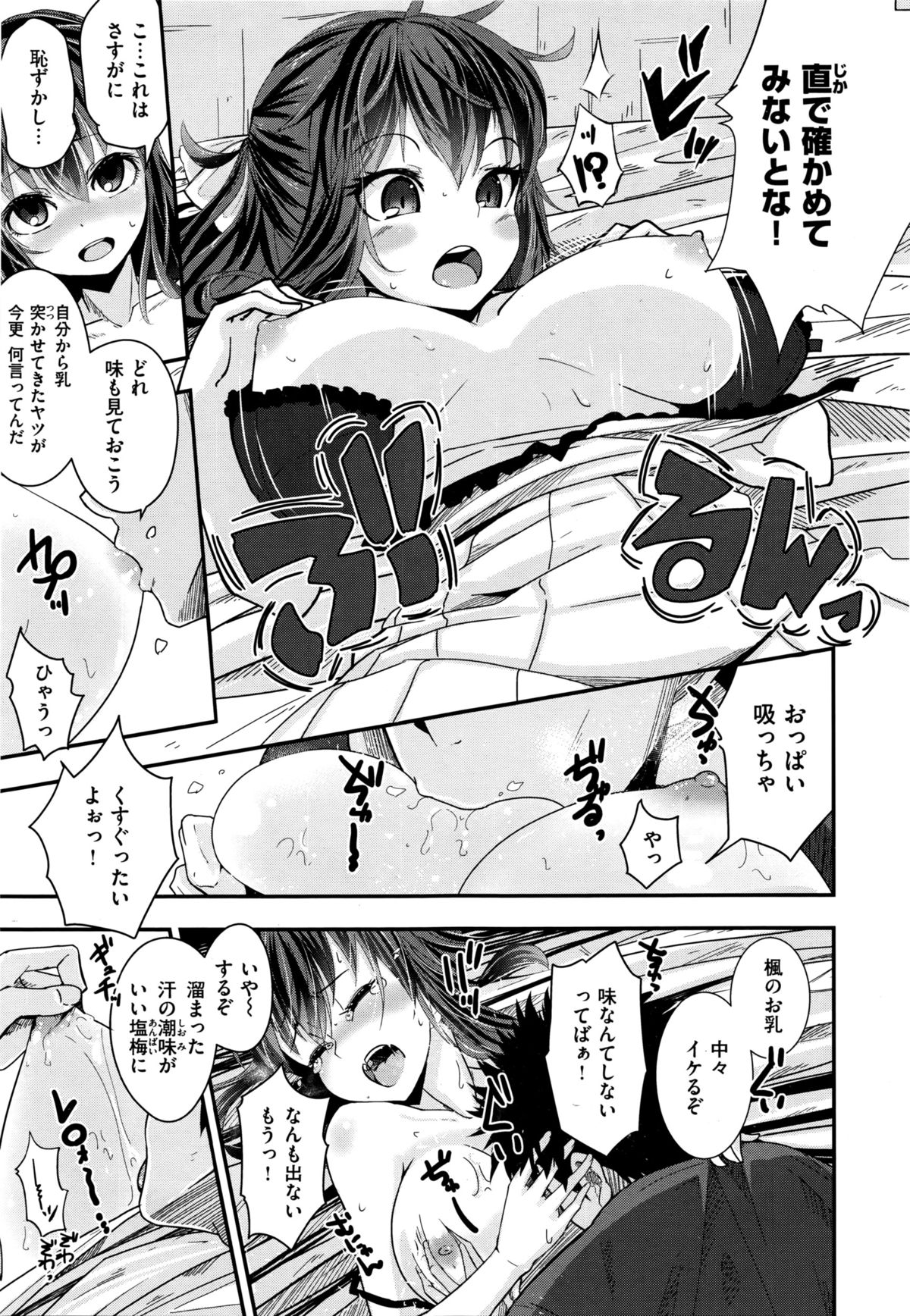 COMIC 快楽天XTC Vol.6