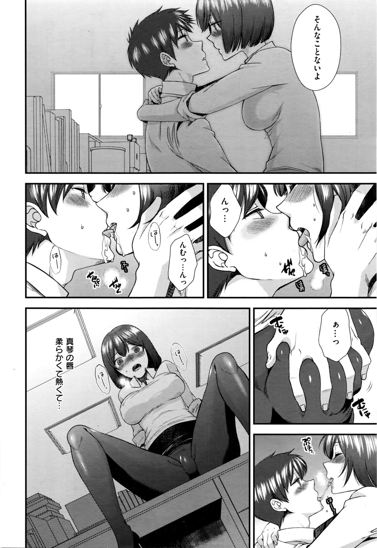 COMIC 快楽天XTC Vol.6