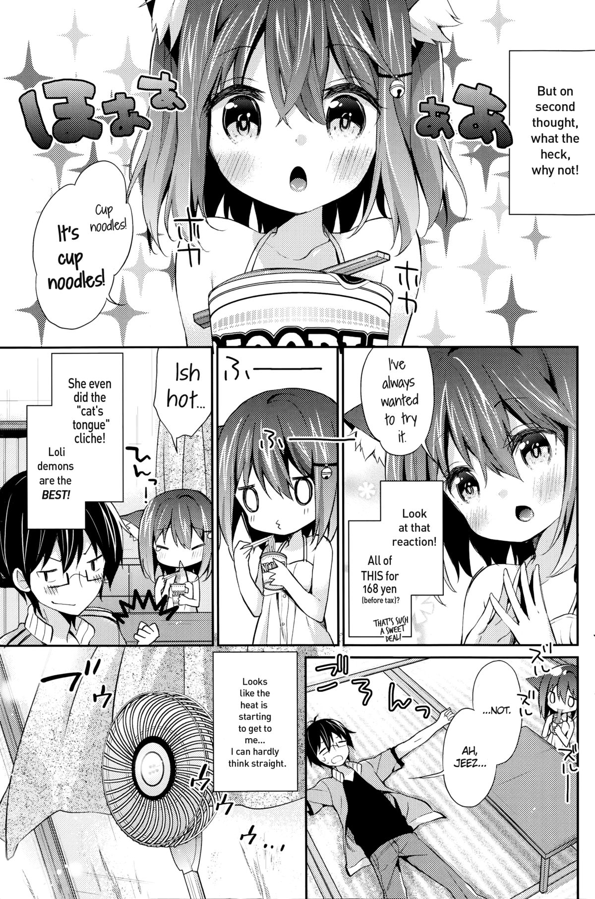 [ユイザキカズヤ] ねこいもまりも (COMIC ポプリクラブ 2014年8月号) [英訳]