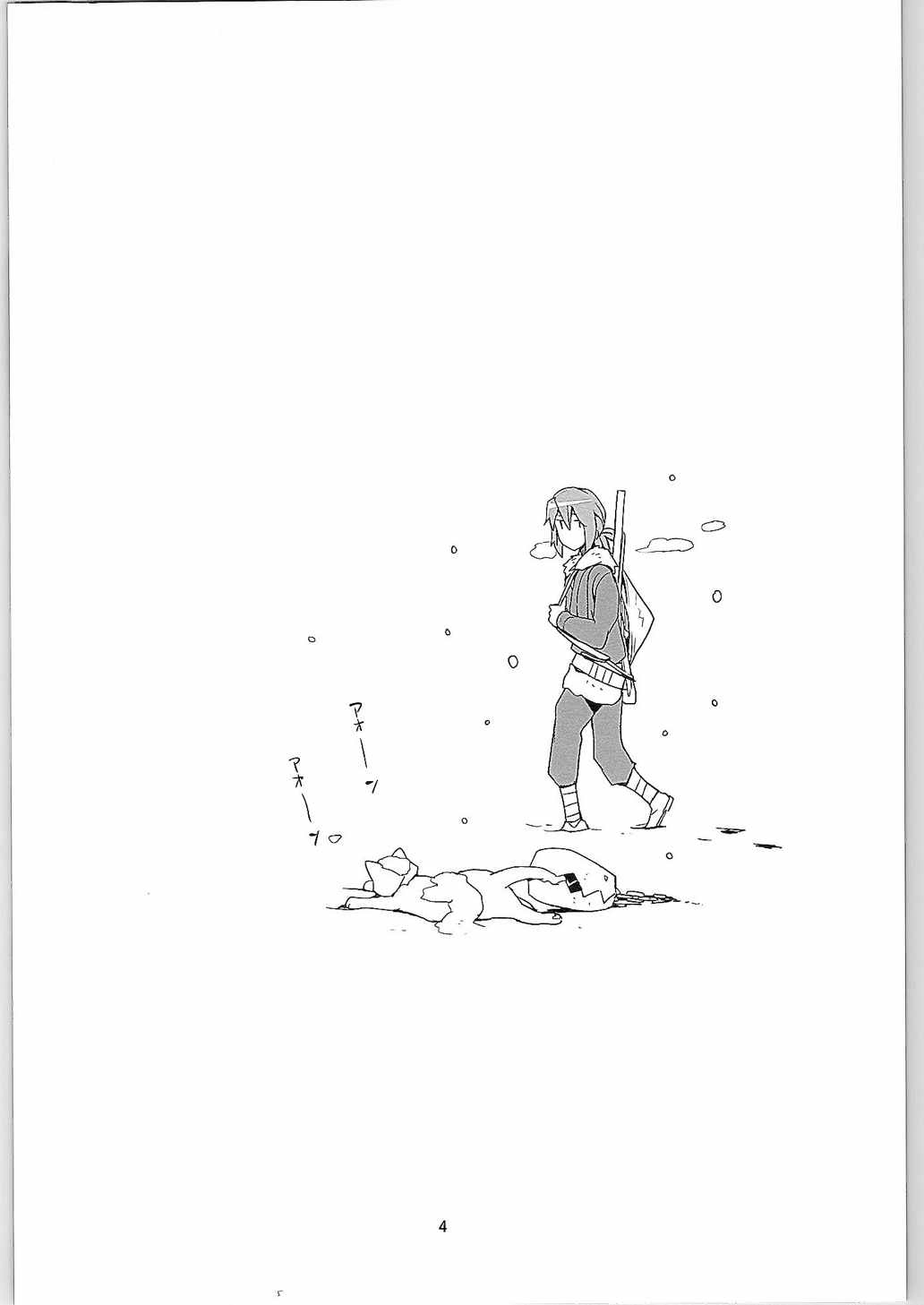 (COMIC1☆9) [全裸レストラン (縁山)] にゃあってなんだにゃあ! (夜ノヤッターマン)