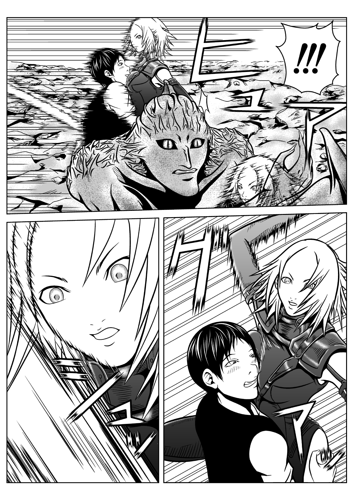 [ハチノス] Ce0 嵌められた幻影 (クレイモア) [DL版]