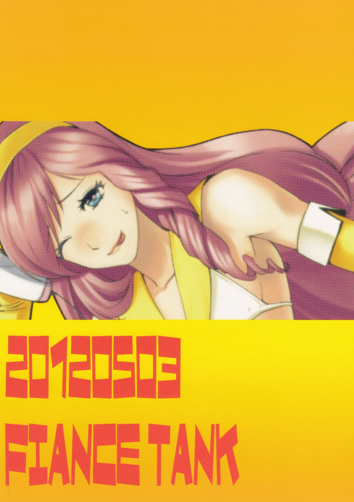 (SUPER21) [フィアンセ戦車 (まつえー)] 林檎chan So Cute! (うたの☆プリンスさまっ♪)