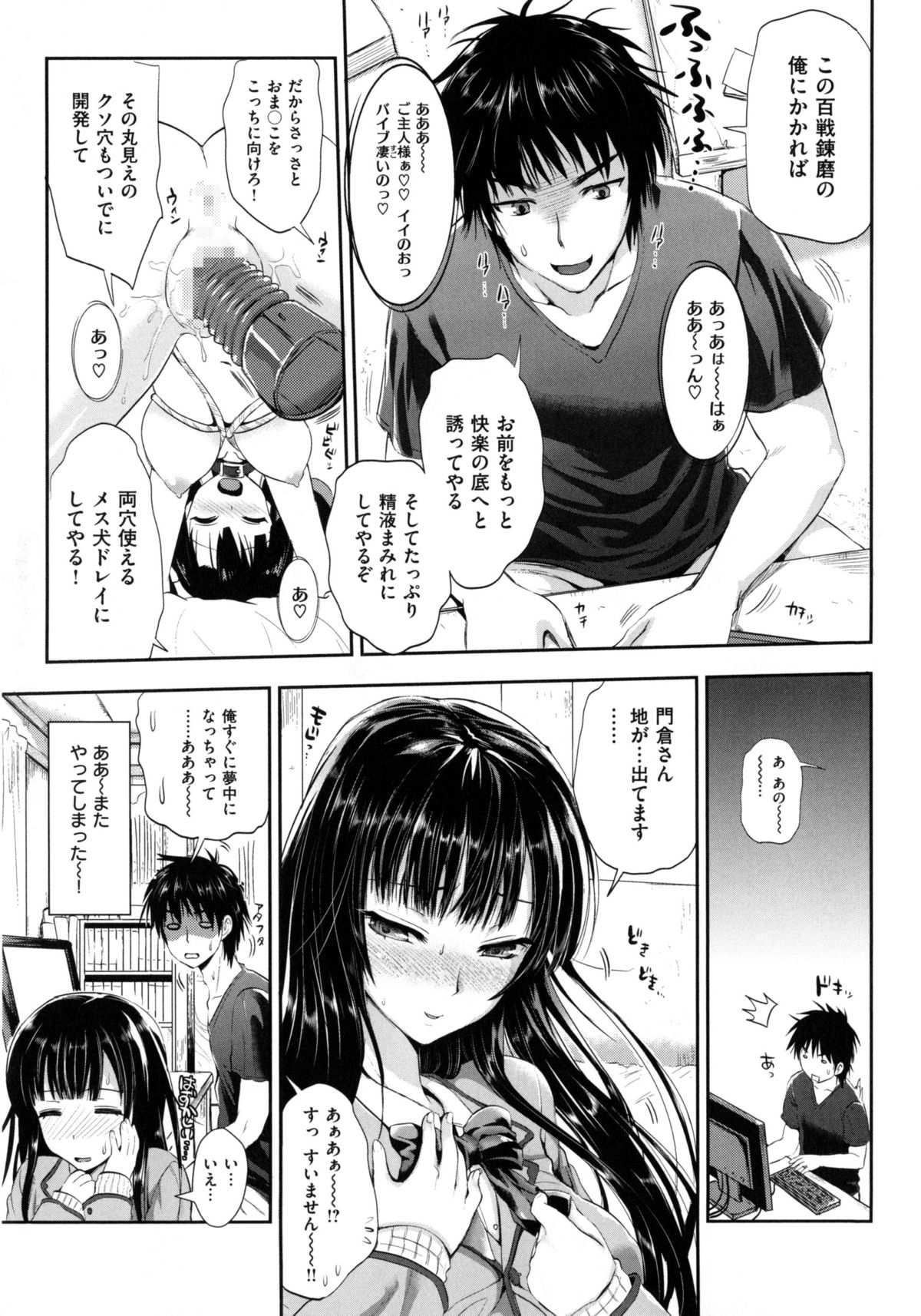 [小島紗] 性交祭