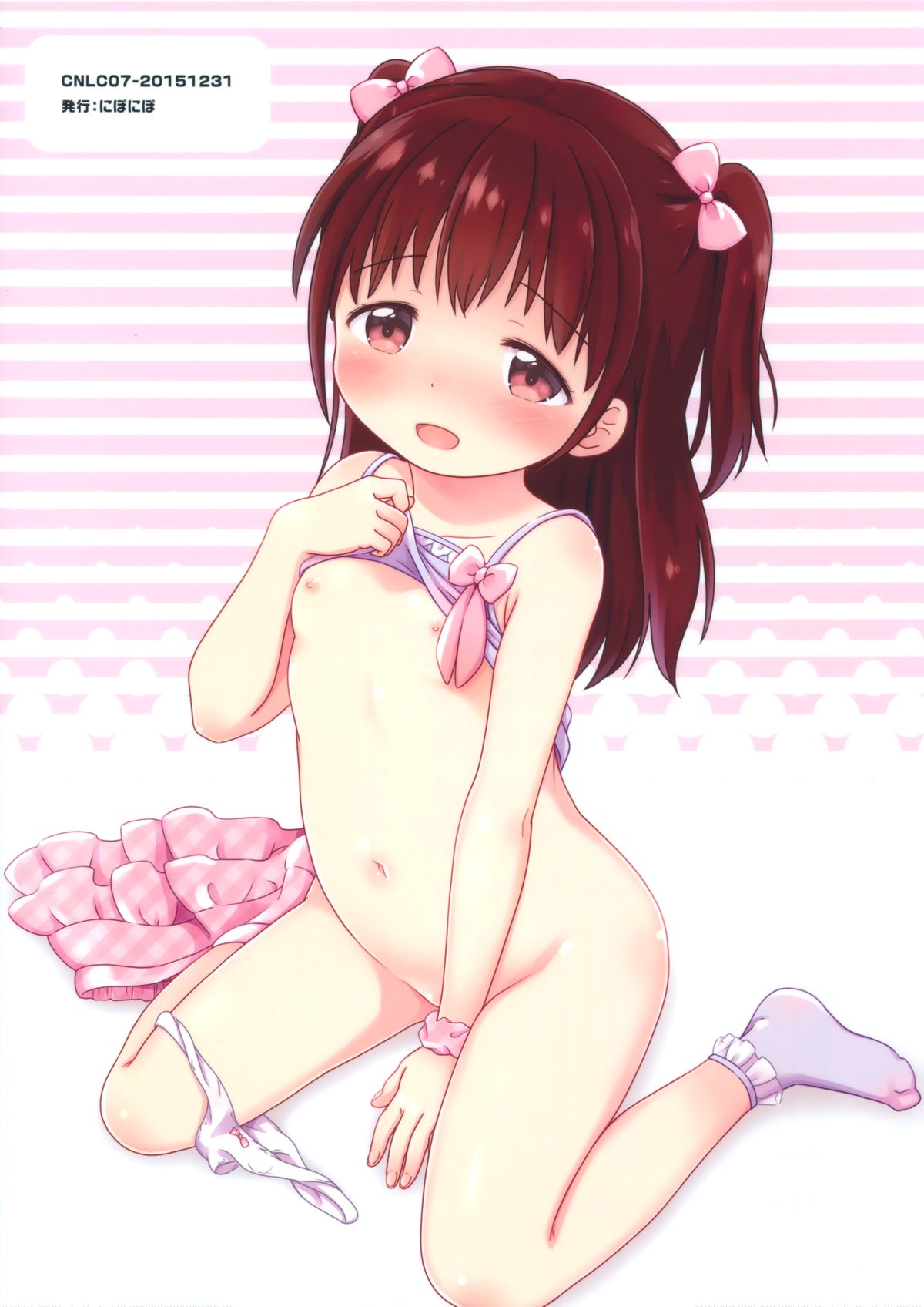 (C89) [にぽにぽ (白奈美琴)] ろりこみ7 [中国翻訳]