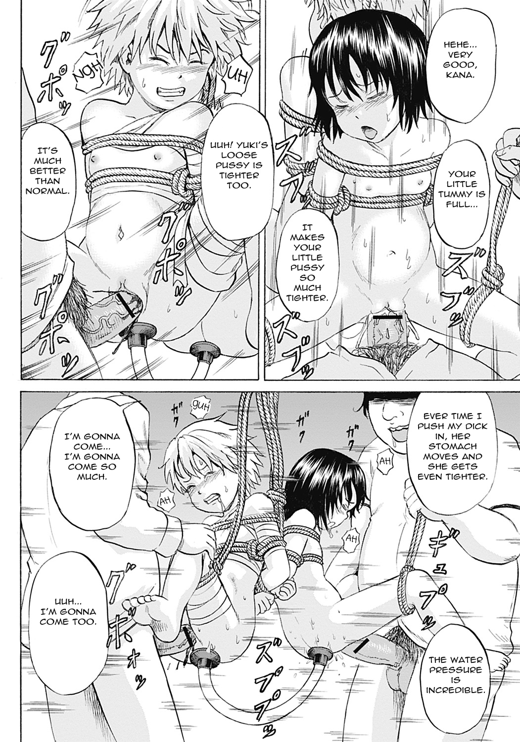 [カワディMAX] 淫獄の少女たち 第11話 (COMIC Mate 2012年10月号) [英訳] [DL版]