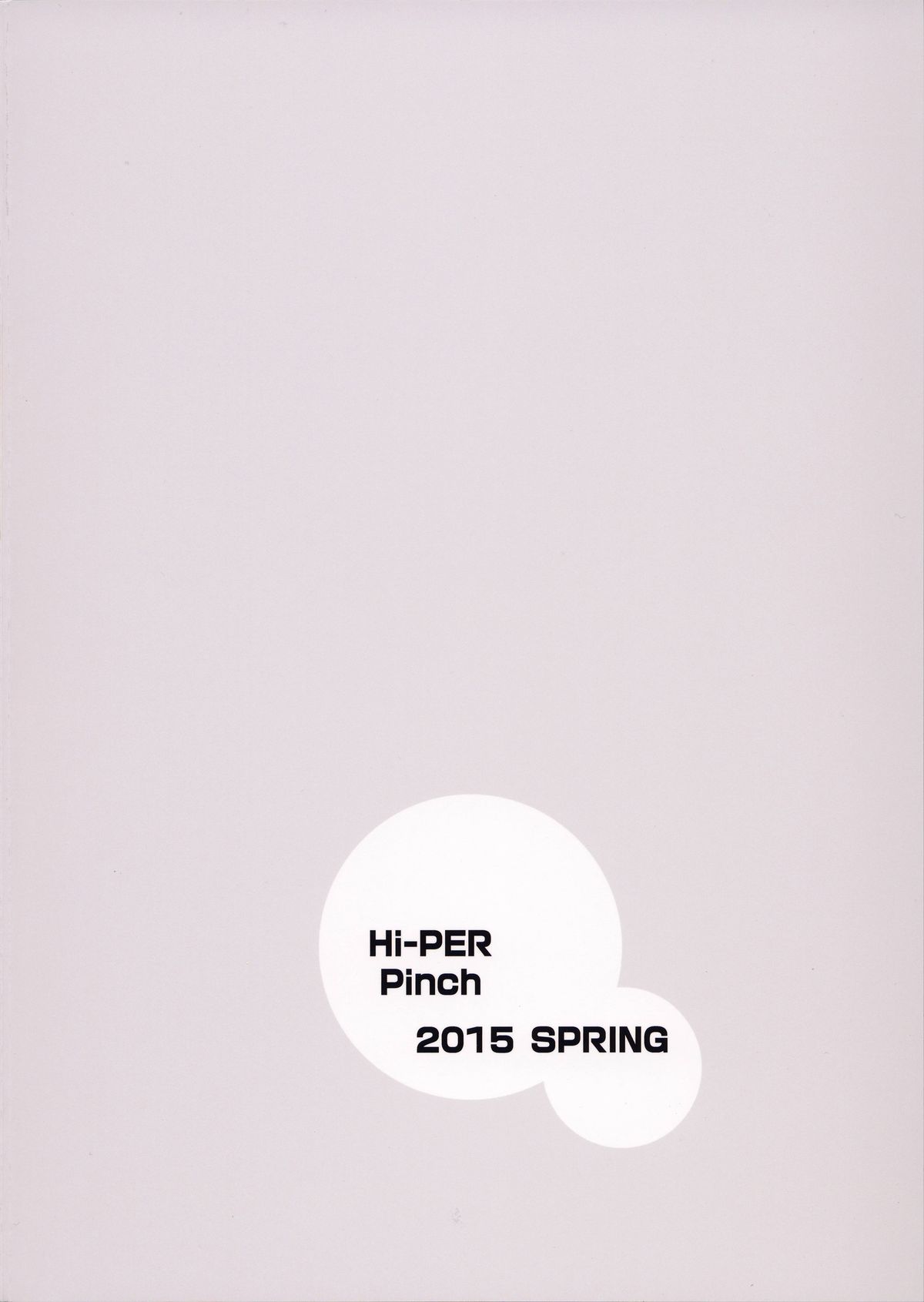 (COMIC1☆9) [ハイパーピンチ (clover)] プリンセス’s 放尿&ド淫行 ヤリまくり底なし性欲コミュニティー (Go! プリンセスプリキュア)