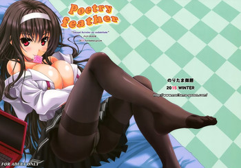 (COMIC1☆9) [のりたま御膳 (のりたま)] Poetry feather (冴えない彼女の育てかた) [中国翻訳]